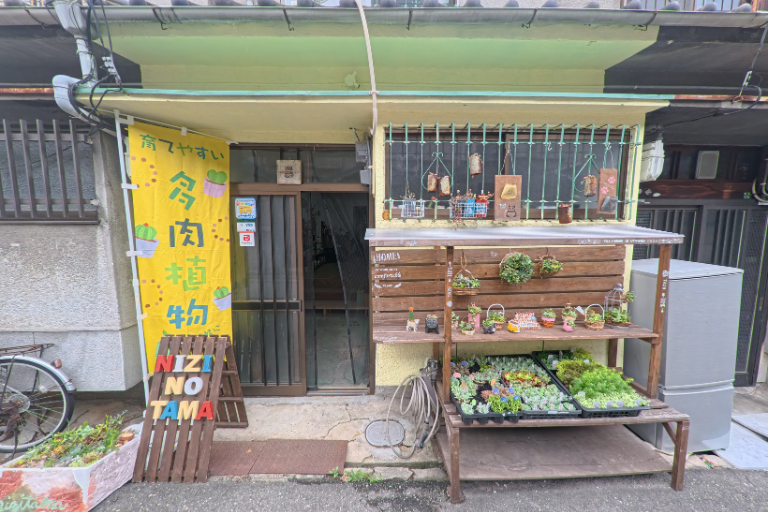 にじたま園芸部