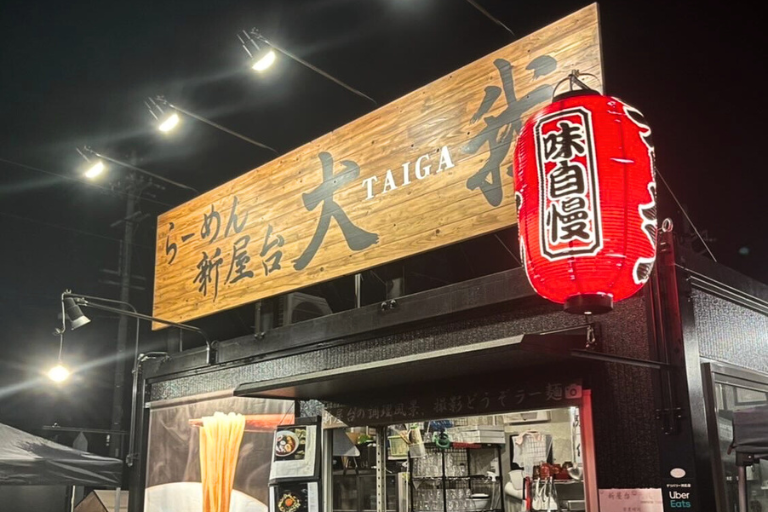 ラーメン　新屋台大我