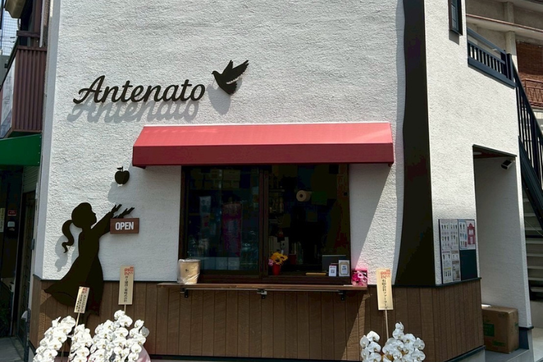 Antenato (アンテナ―ト)